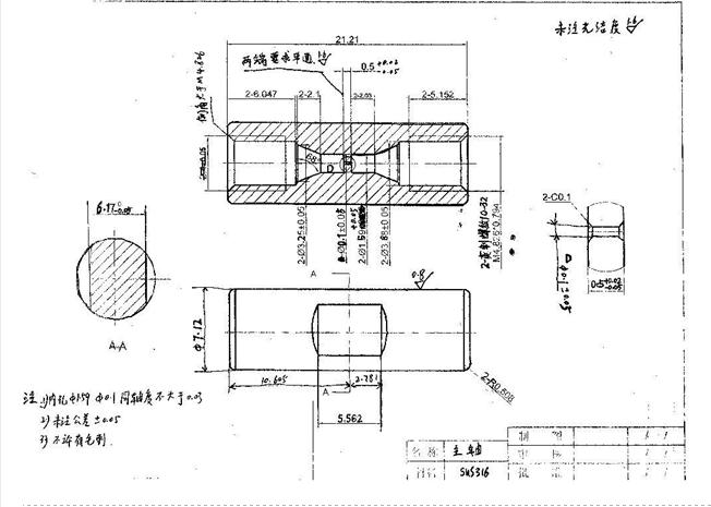 谁有标好工艺的机加工图纸啊-请问怎样在图纸