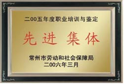 �ٻ�ְҵ��ѵ������Ƚ���λ