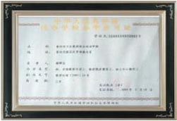 ������������ְУ��ѧ����֤